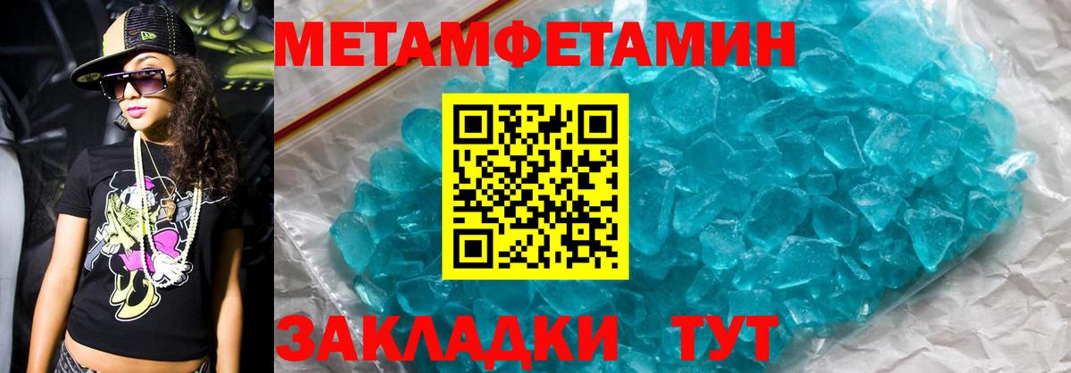 Черногорск  Amphetamine  Amphetamine  Вход с VPN  АМФ VHQ 