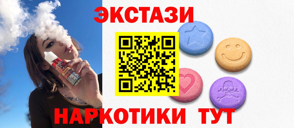ЭКСТАЗИ Дубай Черногорск