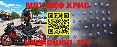 прущая мука Ливны