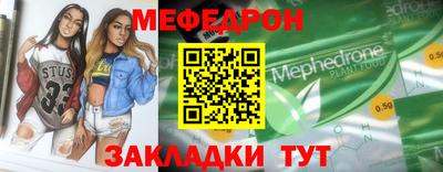 круглые Лесосибирск