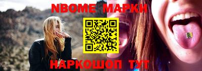 круглые Лесосибирск