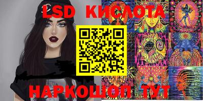 круглые Лесосибирск
