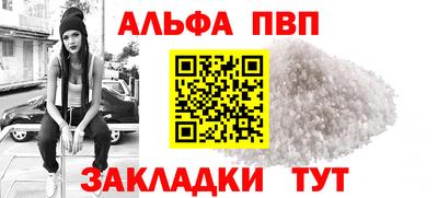 круглые Лесосибирск