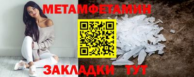 мдма Ликино-Дулёво