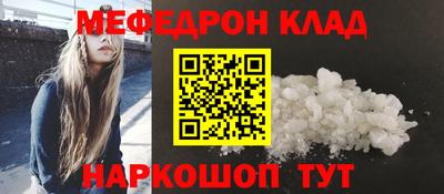 мдма Ликино-Дулёво