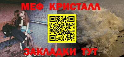 круглые Лесосибирск