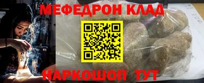круглые Лесосибирск