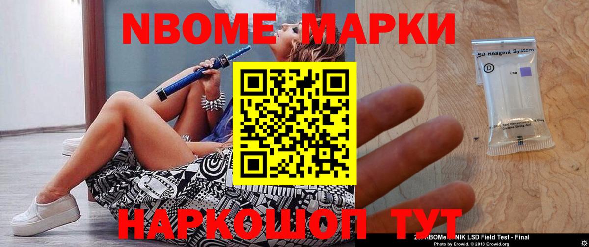 LSD-25 экстази кислота Черногорск