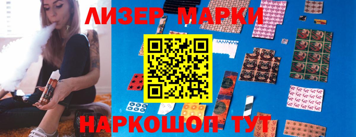 LSD-25 экстази ecstasy  LSD-25 экстази ecstasy  Черногорск  LSD-25 экстази  Вход с VPN 