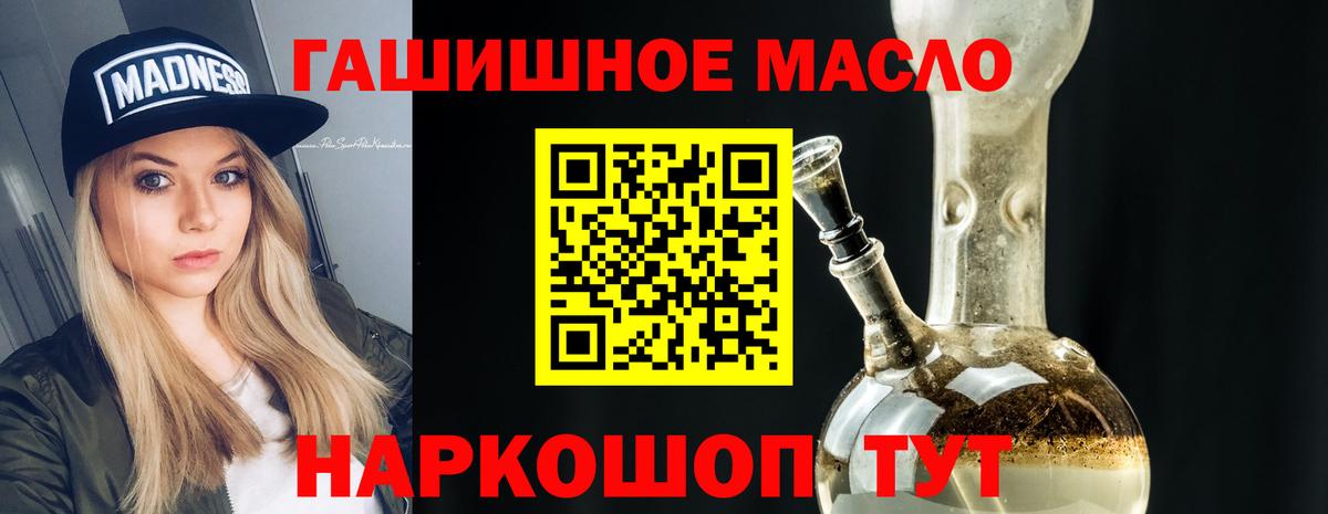 Дистиллят ТГК вейп Черногорск