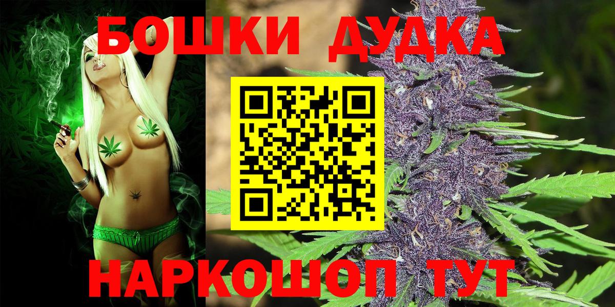 Бошки Шишки ГИДРОПОН  Бошки Шишки ГИДРОПОН  Марихуана ГИДРОПОН  Вход с VPN  Черногорск  Бошки Шишки гибрид 